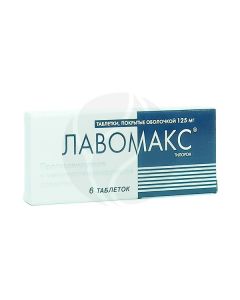 Lavomax tablets 125mg, No. 6 | Buy Online