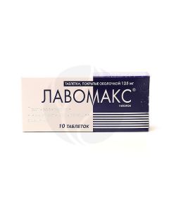 Lavomax tablets 125mg, No. 10 | Buy Online