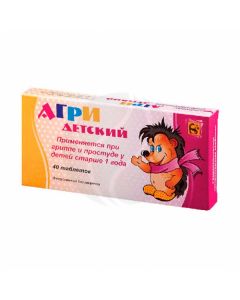 AGRI children's lozenges, No. 40 | Buy Online