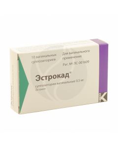 Estrocad suppositories 0.5mg, No. 10 | Buy Online