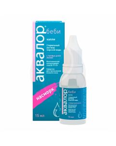 Aqualor Baby drops, 15ml | Buy Online