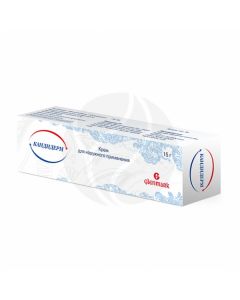 Candiderm cream, 15 g | Buy Online