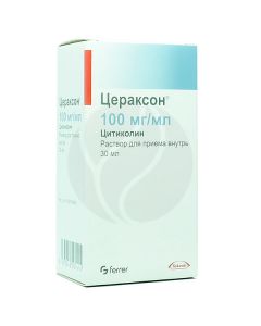 Ceraxon solution 100mg / ml, 30ml | Buy Online