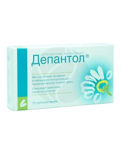 Depantol suppositories 100 + 16mg, No. 10 | Buy Online