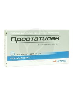 Prostatilen rectal suppositories 3mg, No. 5 | Buy Online