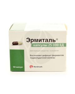 Hermital capsules 25000ED, No. 50 | Buy Online