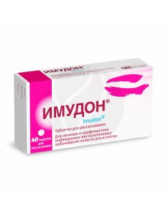 Imudon tablets, No. 40 | Buy Online