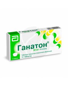 Ganaton tablets p / o 50mg, No. 10 | Buy Online