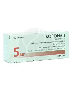 Coronal tablets 5mg, No. 60 | Buy Online