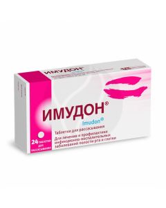 Imudon lozenges, No. 24 | Buy Online