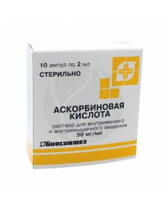 Ascorbic acid solution 5%, 2ml No. 10 | Buy Online