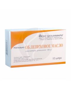 Sea buckthorn oil suppositories 500mg, No. 10 | Buy Online