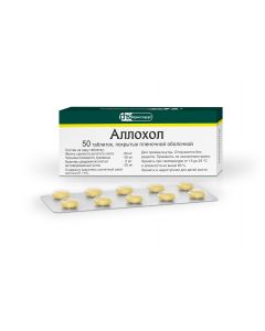 Allochol tablets 50 pcs