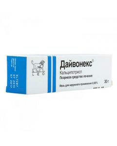 Buy cheap Kaltsypotryol | Dayvonex ointment 50 Ојg / g, 30 g online www.pharm-pills.com