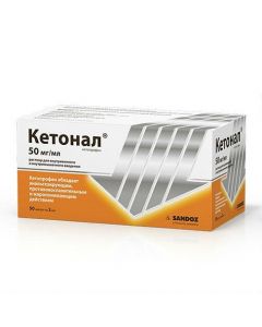 Buy cheap Ketoprofen | Ketonal solution for iv. and w / mouse. dosing 50 mg / ml 2 ml amp 50 pcs online www.pharm-pills.com