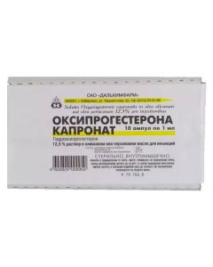 Buy cheap hydroxyprogesterone kaproat | Oxyprogesterone solution in olive oil 12.5%, 1 ml, 10 pcs. online www.pharm-pills.com