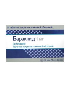 Buy cheap entekavyr | Baraclude tablets 1 mg, 30 pcs. online www.pharm-pills.com