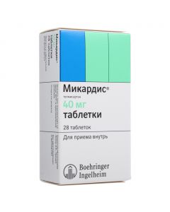 Buy cheap Telmysartan | Mikardis tablets 40 mg, 28 pcs. online www.pharm-pills.com