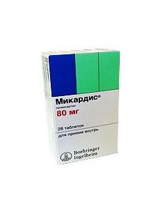 Buy cheap Telmysartan | Mikardis tablets 80 mg, 28 pcs. online www.pharm-pills.com