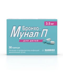 Buy cheap Lyzat bacteria | Broncho-munal C capsules 3.5 mg, 30 pcs. online www.pharm-pills.com