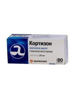 Buy cheap Cortisone | Cortisone tablets 25 m 80 pcs. online www.pharm-pills.com