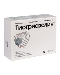 Buy cheap Morpholin-Methyl-Triazolyl-Thioa etat | Thiotriazolin ampoules 25 mg / ml, 4 ml, 10 pcs. online www.pharm-pills.com