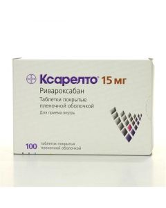 Buy cheap Rivaroxaban | Xarelto tablets 15 mg, 100 pcs. online www.pharm-pills.com