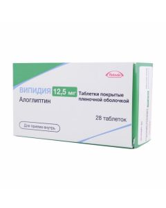 Buy cheap alogliptin | Vipidia tablets 12.5 mg 28 pcs. online www.pharm-pills.com