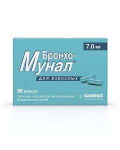 Buy cheap Lyzat bacteria | Broncho-munal capsules 7 mg, 30 pcs. online www.pharm-pills.com