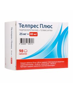 Buy cheap Guy rohlorotyazyd, Telmysartan | Telpres Plus tablets 80 mg + 25 mg 98 pcs. online www.pharm-pills.com