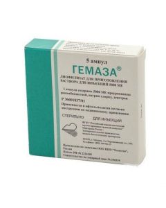 Buy cheap Prourokynaza | Gemaza ampoules 5 thousand IU 1 ml, 5 pcs. online www.pharm-pills.com