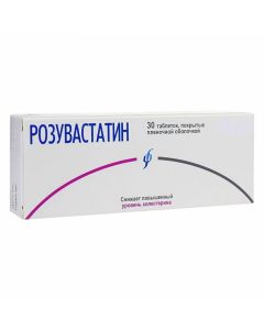 Buy cheap Rosuvastatin | rosuvastatin tablets coated. 20 mg 30 pcs. pack online www.pharm-pills.com