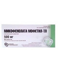 Buy cheap Mykofenolata mofetil | Mycophenolate Mofetil-TL tablets 500 mg, 50 pcs. online www.pharm-pills.com