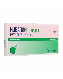 Buy cheap Galantamine | Nivalin ampoules 0.1%, 1 ml, 10 pcs. online www.pharm-pills.com