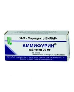 Buy cheap Ammi large fruit furocoumar | Ammifurin tablets 20 mg, 50 pcs. online www.pharm-pills.com