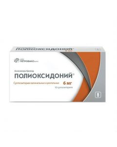 Buy cheap Azoksymera bromide | Polyoxidonium suppositories vaginal and rectal 6 mg 10 pcs. online www.pharm-pills.com