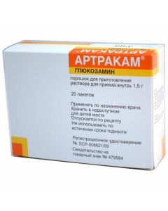 Buy cheap glucosamine | Arthracam sachet 1500 mg, 20 pcs. online www.pharm-pills.com