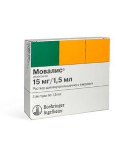 Buy cheap meloxicam | Movalis ampoules 1.5 ml / 15 mg, 5 pcs. online www.pharm-pills.com