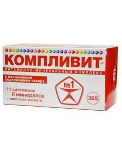 Buy cheap Multivitamins, Minerals p2srorew4642612 y, Myneral | Complivit low sugar tablets, 365 pcs. online www.pharm-pills.com