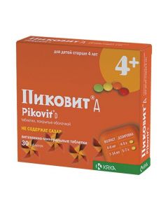 Buy cheap Polyvytamyn , Myneral | Pikovit D lozenges, 30 pcs. online www.pharm-pills.com