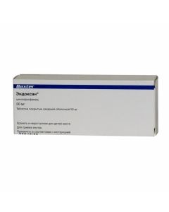 Buy cheap tsiklofosfamida | Endoxan coated tablets 50 mg 50 pcs. online www.pharm-pills.com