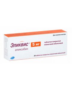 Buy cheap Apyksaban | Elikvis tablets 5 mg, 20 pcs. online www.pharm-pills.com