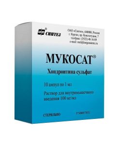 Buy cheap chondroitin sulfate | Mucosate ampoules 100 mg / ml 1 ml, 10 pcs. online www.pharm-pills.com