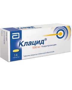 Buy cheap Clarithromycin | Klacid tablets are coated. 500 mg 14 pcs. online www.pharm-pills.com