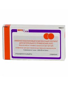 Buy immunoglobulin man Normal IgG, IgA, IgM | KIP lyophilisate for preparation solution for oral administration 300 mg 1 dose 5 bottles. Cheap price www.pharm-pills.com