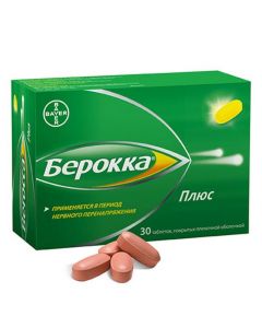 Buy cheap Multivitamins, Minerals | Berocca plus tablets, 30 pcs. online www.pharm-pills.com