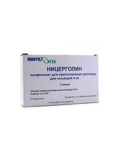 Buy cheap Nytserholyn | Nicergoline ampoules 4 mg, 5 ml, 5 pcs. online www.pharm-pills.com