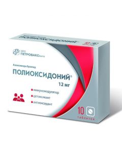 Buy cheap Azoksymera bromide | Polyoxidonium tablets 12 mg 10 pcs. online www.pharm-pills.com