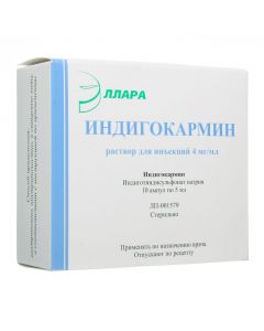 Buy cheap indigo carmine | Indigo carmine ampoules 0.4%, 5 ml, 10 pcs. online www.pharm-pills.com