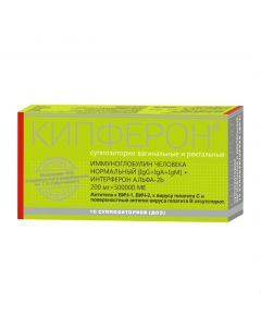 Buy cheap immunoglobulin man Normal [IgG, IgM, IgA], interferon alfa-2b | Kipferon suppositories vaginal and rectal 200 mg + 500,000 IU 10 pcs. online www.pharm-pills.com